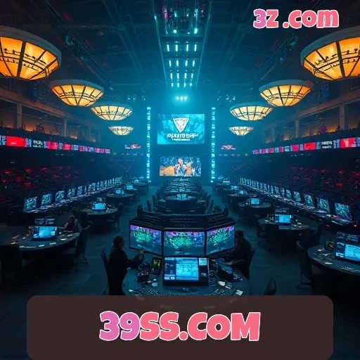 39ss.com: Jogos de Estratégia que Transformam Mentes e Oferecem Diversão